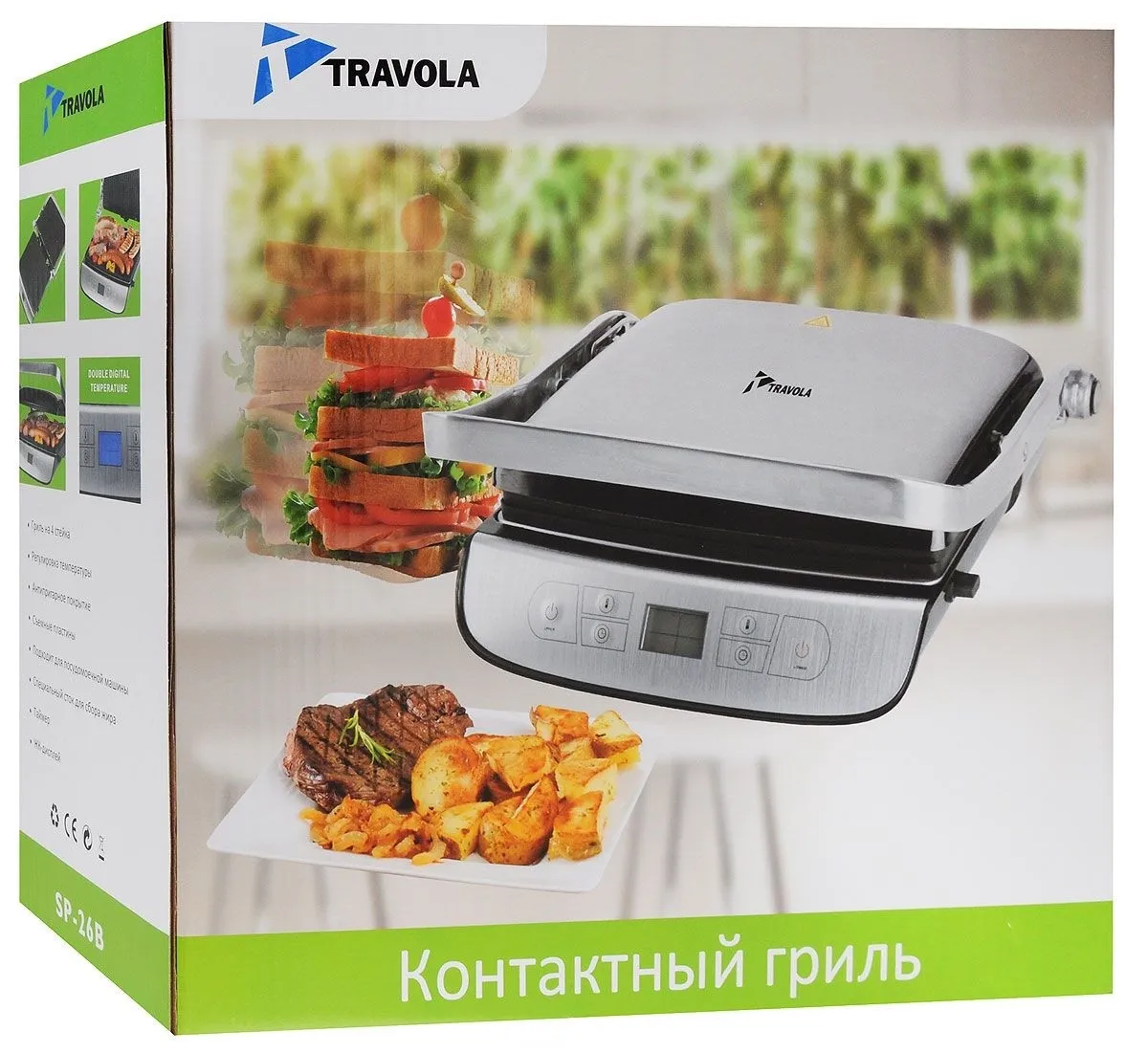 Электрогриль Travola SP-26B в Москве и Московской области от магазина Ammina