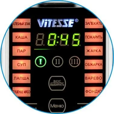 Мультиварка Vitesse VS-3012 в Москве и Московской области от магазина Ammina