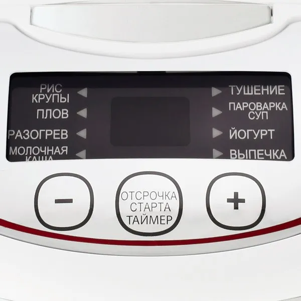 Мультиварка Moulinex MK 7051 в Москве и Московской области от магазина Ammina